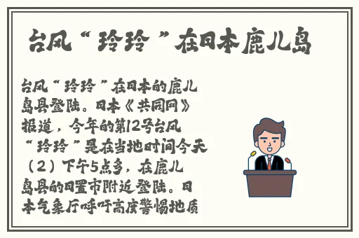 密桃成熟时5D